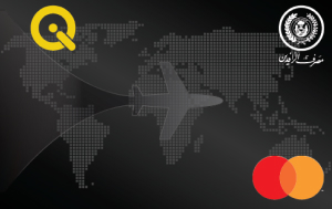 بطاقة السفر